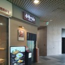 후라토식당 동탄레이크꼬모점 : 규카츠, 오므라이스 동탄 일식 맛집