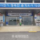 용안면 행정복지센터 이미지