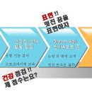 제8회 경기도교육감배 학교스포츠클럽대회 플로어볼 종목 경기 방법 및 대진표 (9월 13일~14일, 대진대)| 이미지