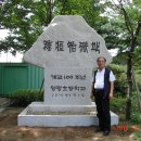 영평초등학교 이미지