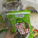 원한양마트 이미지