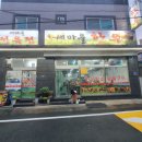 새마을정육식당 - 5153 | 새마을정육식당