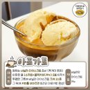 바리스타(카페메뉴) 이미지