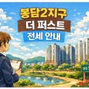 초대박부동산공인중개사사무소 이미지