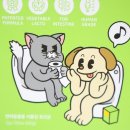 펫노우 이미지