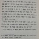 책이야기 - ＜면도날＞ 이미지