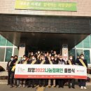 경산희망센터