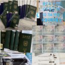 시청국제여행사