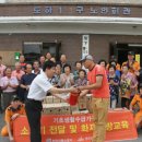 도하1리마을회관 이미지