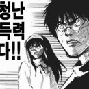 동도카마스타 이미지