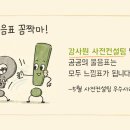 시대컨설팅