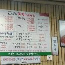 최씨부엌족발 이미지