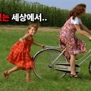 영화 '비욘드 사일런스' 이미지