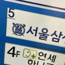 삼층피시방 이미지