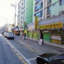 일해늘푸른 아파트 이미지