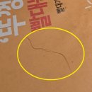 가나위생 이미지