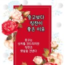 오늘의 날씨 (11월 4일 화요일) 입영 23일차 이미지