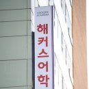 진이옷수선 이미지