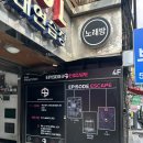메아리노래연습장 | [강남 방탈출] 꽃길 테마 &lt;에피소드 방탈출 강남 - 메아리&gt;