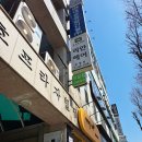 이마트24 구리토평점 이미지