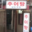 남도극장 이미지