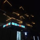 더블유스파펜션 이미지