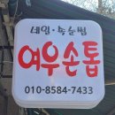 더컵골프라운지 이미지