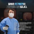 승기배내과의원 이미지