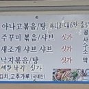 맛있게먹는날 2호점 이미지