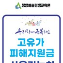 청암미술학원 | [유화]노원 중계 성인미술학원 취미반, 기초부터 배우는 유화 아크릴화