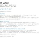 에듀윅 - 서구 월평로 65 | 에듀윅