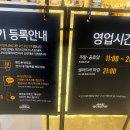 애슐리퀸즈 딸기축제 유성NC점 방문 후기 🍓 – 가격, 메뉴, 예약 팁!