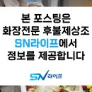 성모평온한마음의원 | 여의도성모병원장례식장 장례 준비 절차, 그렇게 하실 건가요?