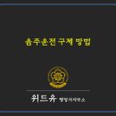 위드유 행정사 사무소 이미지