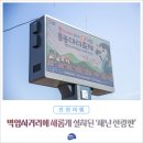 (벽암사거리) 이미지