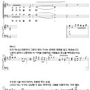 성탄의 축복 03. 간주곡Ⅰ / 성탄의 축복 하나님 계획하신 일 (David T. Clydesdale) 비교 감상하기 이미지