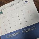 법무법인테오부산사무소