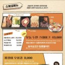 킹콩부대찌개 전남무안오룡점 이미지