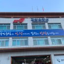 (주)금성푸드서비스
