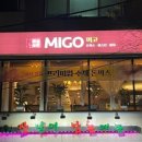 미고돈까스