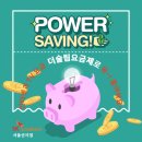 더슬림 이미지