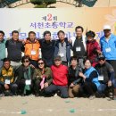 서천초등학교 이미지