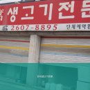 오목로4길 이미지