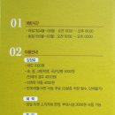 청솔수석박물관 이미지