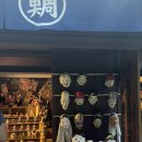 미니어처 목조주택교실 | 일본 오사카 주택박물관 갈까? 말까 고민된다면..가볼만한곳