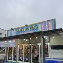 한치도로변 네이버블로그