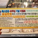 예스착한안경 이미지