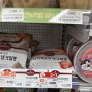 GS25 화곡버디점 이미지