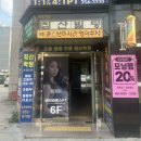 칠성동PT 칠성동헬스장 BTBS PT, 피티는 여기다! 대구 비티비에스 PT샵 재방문 후기!