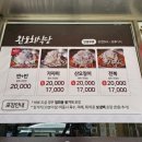 완도회식당:) 속초 물회 하면 떠오르는 누구나 아는 단골 맛집투어 솔직후기